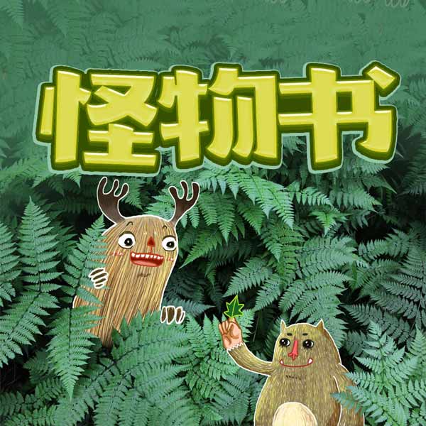 临渊读唐诗2