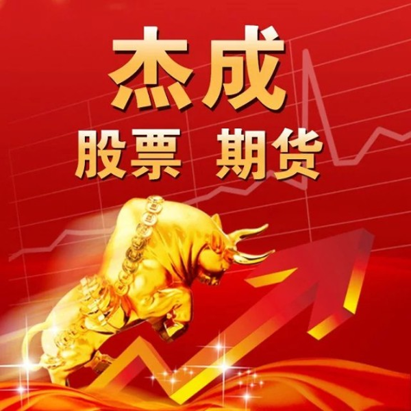 游资战法|股市悟道