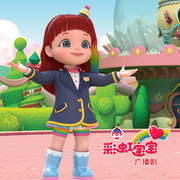 彩虹宝宝广播剧合集-佚名-YiYao卡通