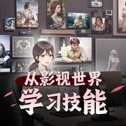 从影视世界学习技能|诸天|无限流|影视|AI专辑-佚名-XI_VOICES