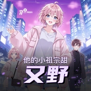 -佚名-剧舞吧夏柳君