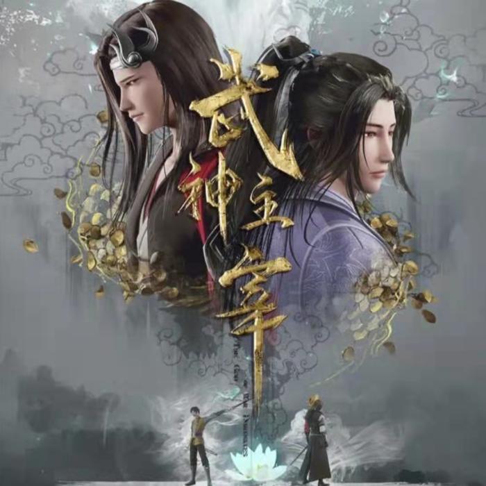 武神主宰-主播心馨-心馨-佚名