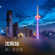 来|唠会嗑-佚名-ZEEKRRadio