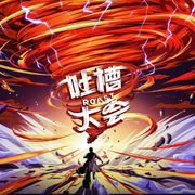 -佚名-米热扎提＿EM