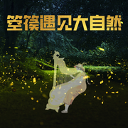 -佚名-巴戟天