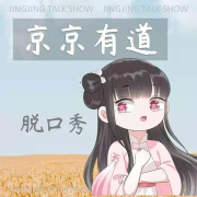 京京有道--京昭M-