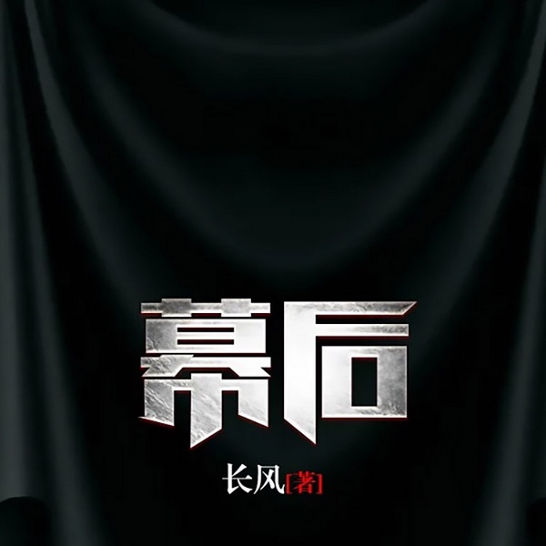 幕后|智能语音录制