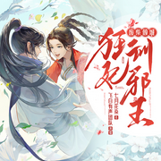 -佚名-元来