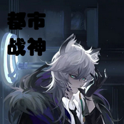 都市战神-舔盒狂魔-猪猪之声，牵猪的