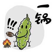 一鍋-佚名-主播柚桑