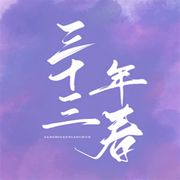 -佚名-会飞的玩具熊，郁郁佳成