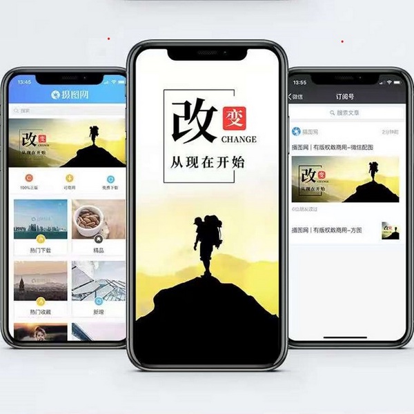 励志成长|人生感悟-夜读美文（心灵鸡汤
