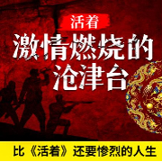 龙种-佚名-天下书盟