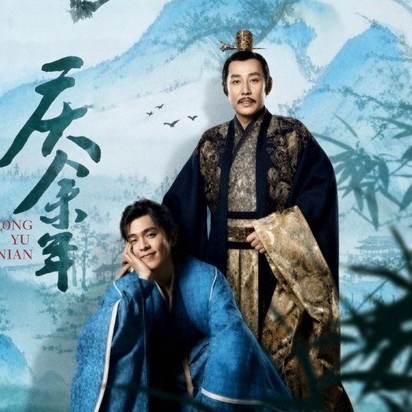 庆余年|同名热播电视剧原著
