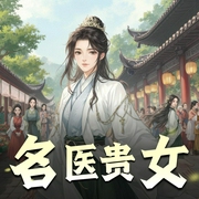 -佚名-闲闲摸鱼
