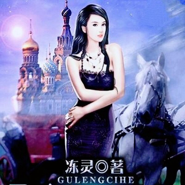 孤冷刺客|另类兵王的热血征途