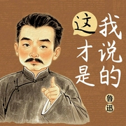 这才是我说的--喜马拉雅
