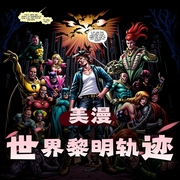 -佚名-晓岩讲故事_声活片场