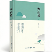 -吴沛-天健UP_不息君
