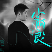 -佚名-DJ光音坊