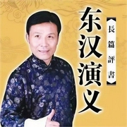 -佚名-张少佐书场