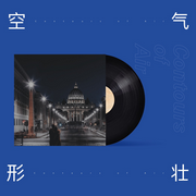 空气的形状--半大狮子
