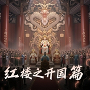 -佚名-爆更王者