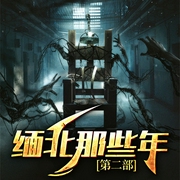 --云良演播，喜马拉雅