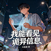-大脸晨-枝枝吖枝_时壹有声