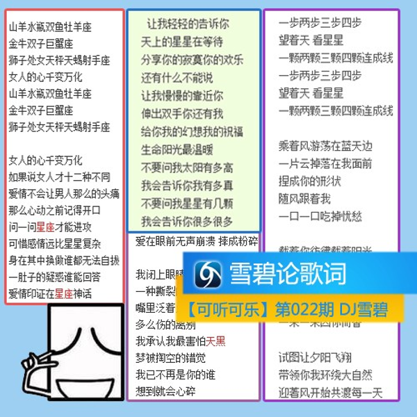 可听可乐