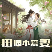 -佚名-纸浅墨深