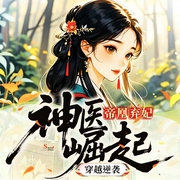 --小马笙声，喜马拉雅