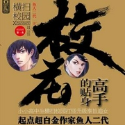 -佚名-丸子