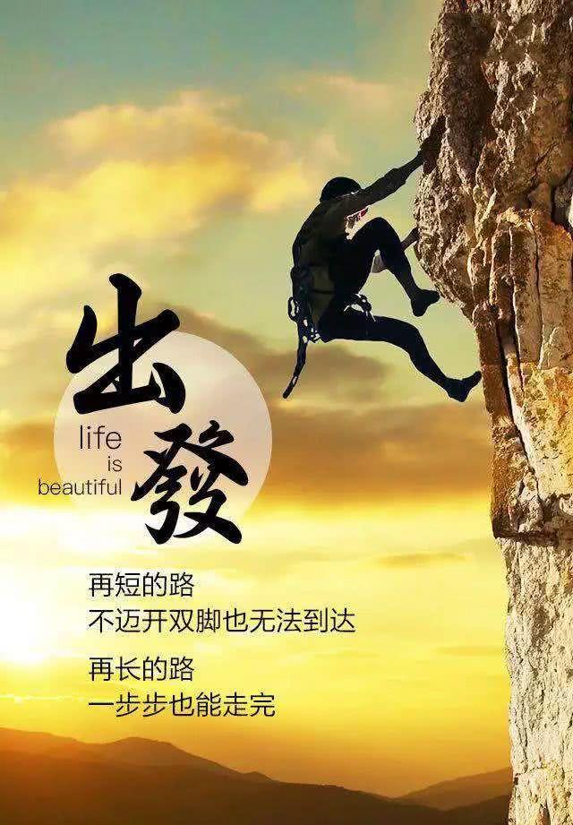 每天一条努力的声音|各种有声书旁白或试音--糖猪母后-佚名