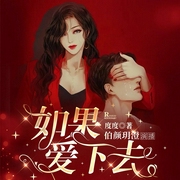 夜场女大学生自述--喜马拉雅
