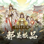我们全家都是极品|系统空间金手指|种田致富|穿书无CP|多人有声剧-佚名-明薇v