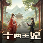 -佚名-逐花111