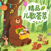 儿时的回忆-佚名-挽风讲故事
