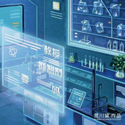 教授，抑制剂要吗|纯爱-佚名-良月拾光，落迟