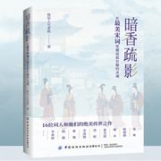 宋词三百年：最美宋词100首|宋词里的中国史|苏轼-佚名-大吕说文史