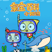 -佚名-亲宝故事乐园