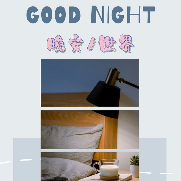 Hi，我是歪歪帝S