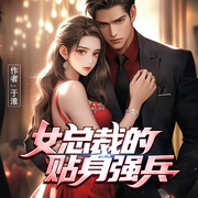 -于淮-漫点听书