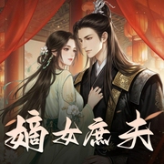 -佚名-长相思故事集