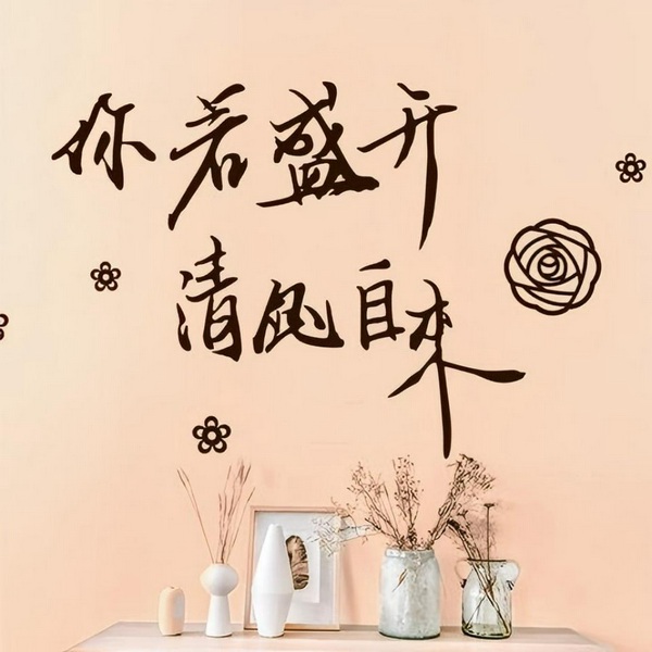 爱自己：你若盛开，清风自来|夜听治愈美文|人生感悟