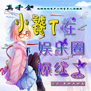 -佚名-畅听有声