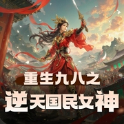 -佚名-铭九儿