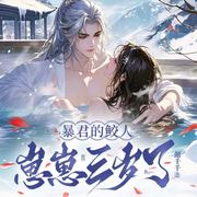 -囍千千-燕生
