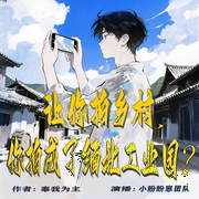 让你拍乡村，你拍成了缅北工业园-奉我为主-小盼盼崽