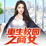 重生校园之商女-吃草的老羊-家芮